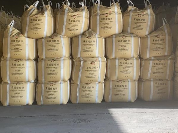 ?；刭|純堿倉庫